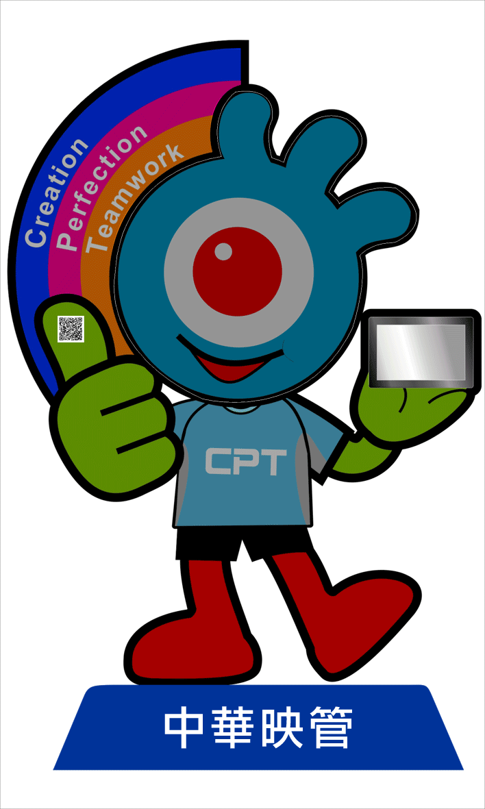 客製企業形象燈箱(CPT)